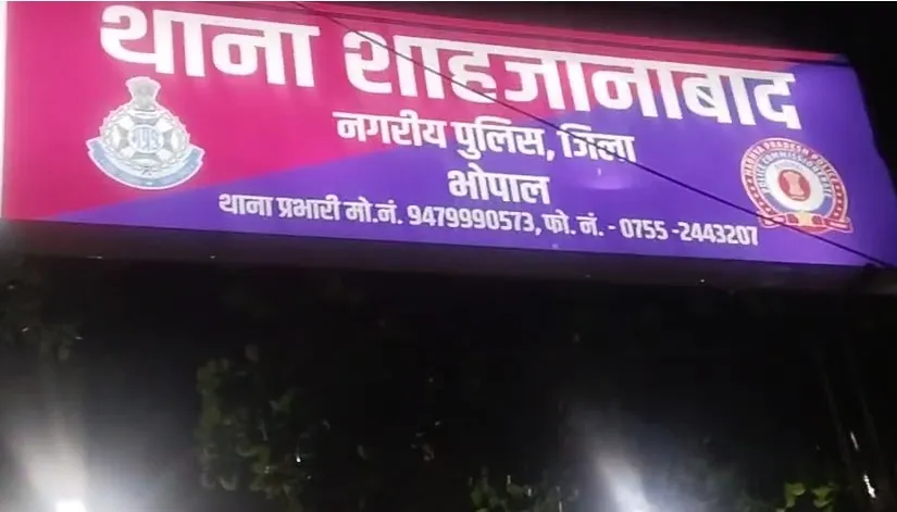 Shahjahanabad robbery