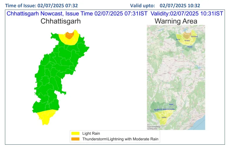 CG Weather Update