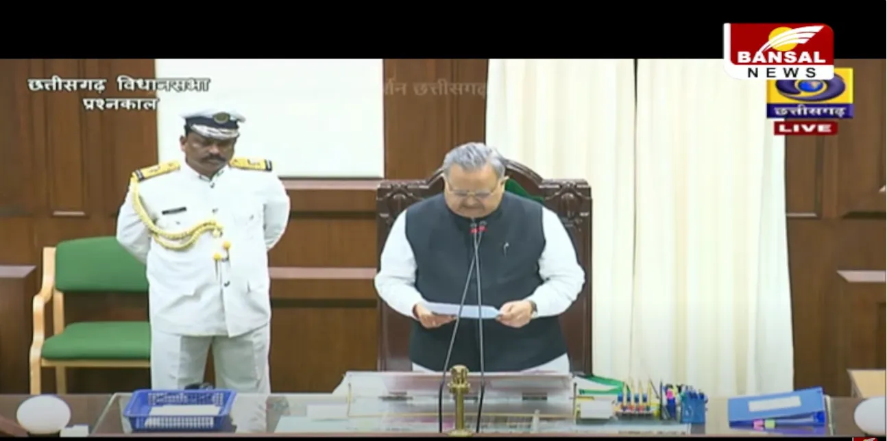 Chhattisgarh Assembly LIVE and Updates