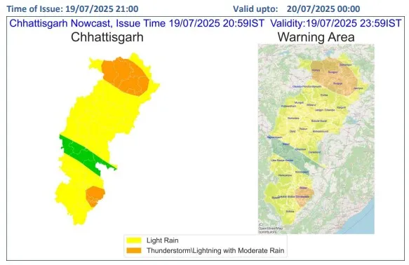 CG ka Mausam Chhattisgarh Weather Alert
