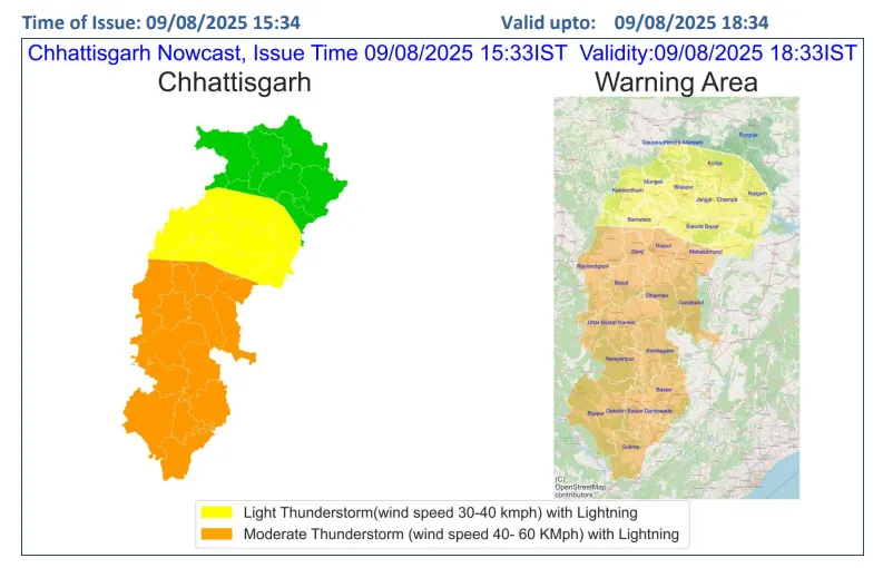 Chhattisgarh Weather Update District wise Nowcast 