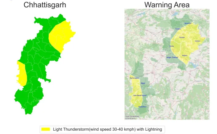 CG Weather Update: छत्तीसगढ़ में बारिश की रफ्तार धीमी, कई जिलों के लिए आज यलो अलर्ट जारी, जानिए पूरी रिपोर्ट CG Weather Update: छत्तीसगढ़ में बारिश की रफ्तार धीमी, कई जिलों के लिए आज यलो अलर्ट जारी, जानिए पूरी रिपोर्ट