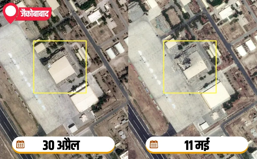 Shahbaz Air Base