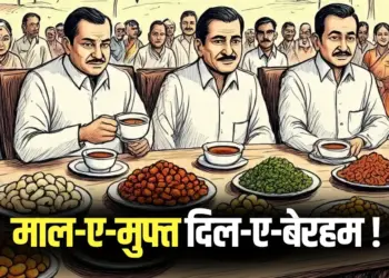 Shahdol Farzi Bill hindi news