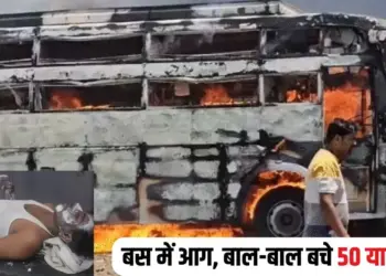 Shajapur Bus Accident