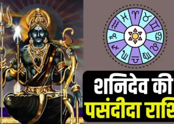 Shani Dev Favourite Rashi vrisabha tula makar kumbh rashifal