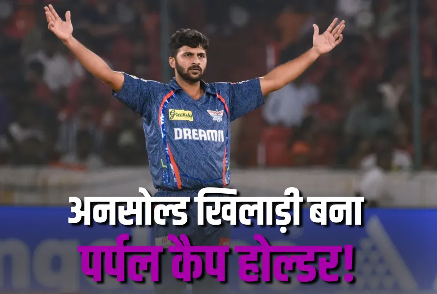 Shardul Thakur IPL 2025