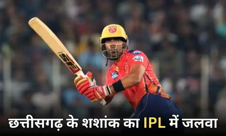 Shashank Singh