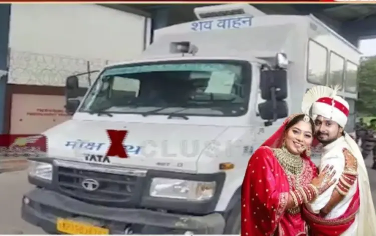 Shillong MP Indore Couple Missing Case Update