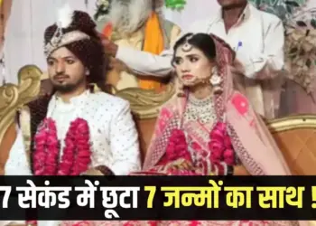 Shivpuri Accident newly married woman death by falling from a train