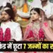 Shivpuri Accident newly married woman death by falling from a train