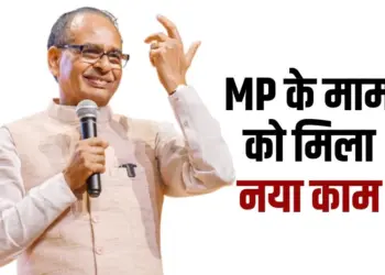 Shivraj Singh Chauhan became the chairman of the monitoring group of the flagship scheme of the central government hindi news