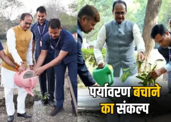 Shivraj Singh Chouhan Pledge