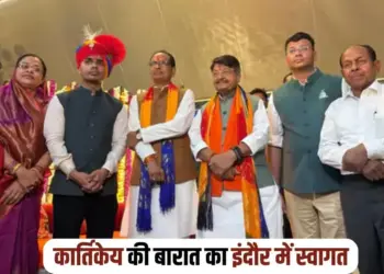 Shivraj Singh Chouhan Son Wedding
