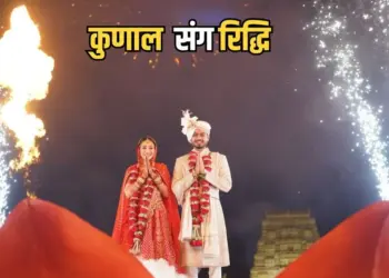 Shivraj Singh son Marriage