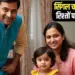 Single child trend deteriorating relationships psychology Indian society