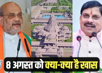 Sita temple Foundation stone Sitamarhi Bihar CM Mohan give relief amount to flood victims Tehsildar Naib Tehsildars strike hindi news