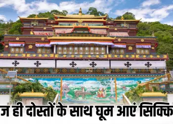 IRCTC Sikkim Tour Package