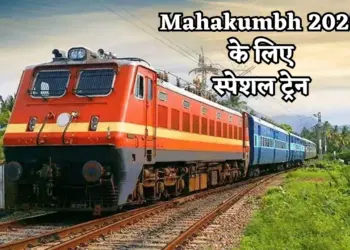 Mahakumbh 2025