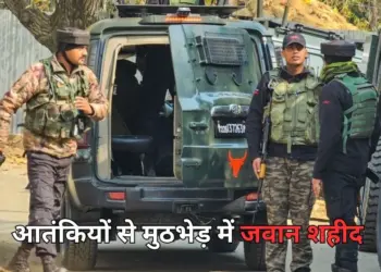 Soldier Martyred in Jammu and Kashmir