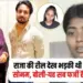 Sonam Raghuvanshi