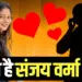 Sonam Raghuvanshi Sanjay Verma koun hai Raj Kushwaha Raja murder case