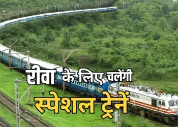 Holi Special Trains