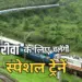 Holi Special Trains