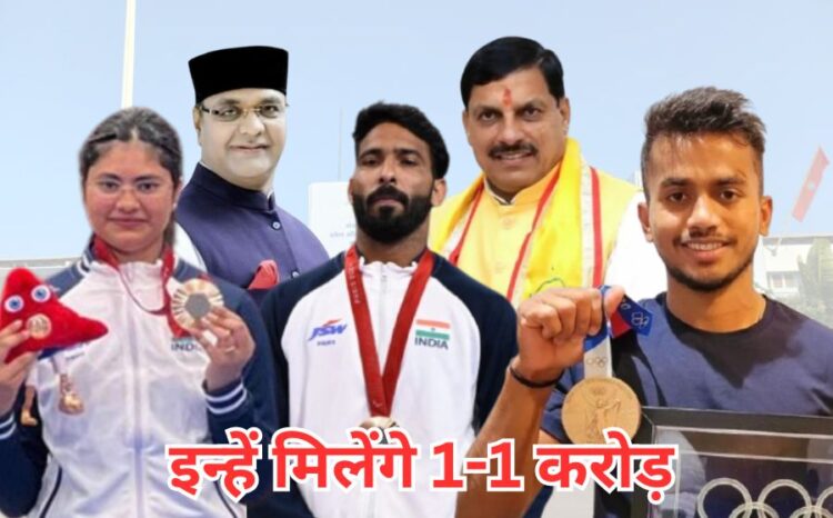 MP sports News