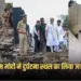 Air India Plane Crash Live