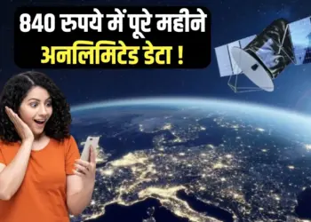 Starlink india Permission Elon Musk Satellite Based Internet Service License