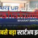 Startup Mahakumbh 2025