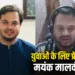 Success Story IFS Mentor Mayank Malviya
