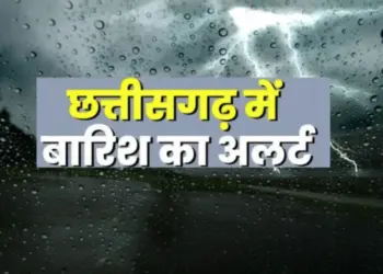 CG Weather Update 26 June - 30 June