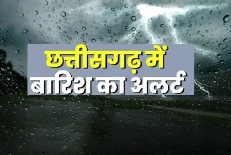 CG Weather Update 26 June - 30 June