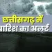 CG Weather Update 26 June - 30 June