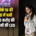 Success Story Pranjali Awasthi