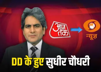 TV Anchor Sudhir Chaudhary leaves Aaj Tak