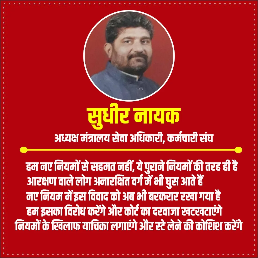 Sudhir Nayak