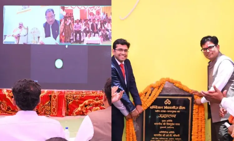 Sukma Jagargunda First Bank