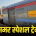 UP Summer Special Train