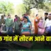Sushasan Tihar 3rd Phase