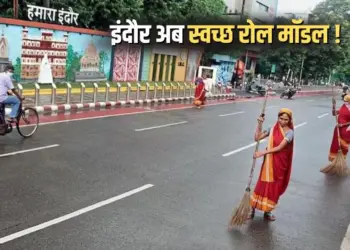 Swachhta Survey 2024