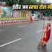 Swachhta Survey 2024