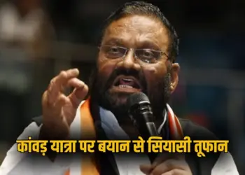 _Swami Prasad Maurya Controversy Kanwar Yatra VHP zxc
