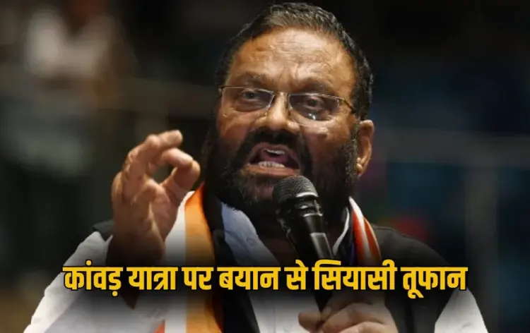_Swami Prasad Maurya Controversy Kanwar Yatra VHP zxc