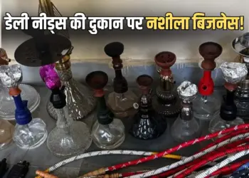 CG Police Raid