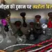 CG Police Raid
