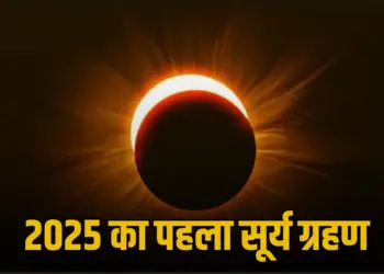 Solar Eclipse 2025