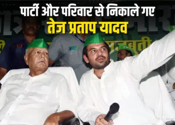 Tej Pratap Yadav and Lalu Yadav
